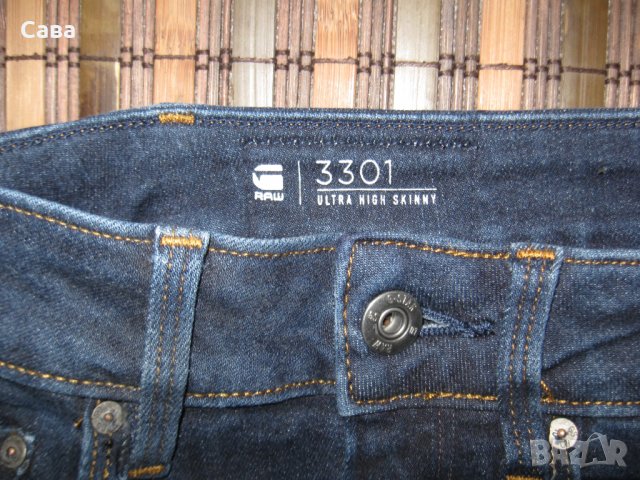 Дънки G-STAR  дамски,С, снимка 4 - Дънки - 40229265