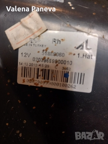 десен стоп фиат пунто ево, снимка 7 - Части - 52263182