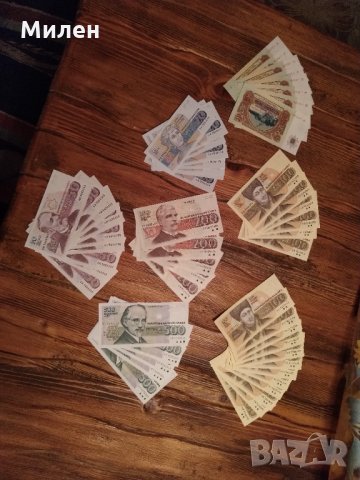 Стари левове /стари пари