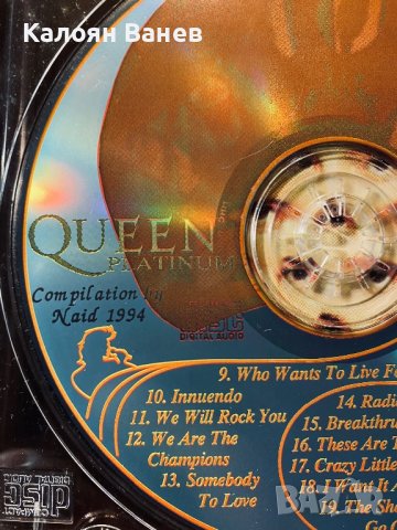 QUEEN -cd, снимка 12 - CD дискове - 38958455