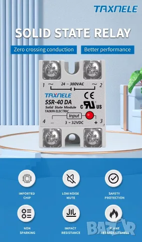 Твърдотелно реле SSR-40DA 3–32V DC, 24–380V AC, снимка 7 - Друга електроника - 55973596