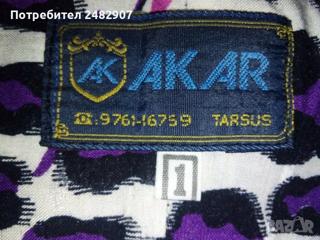 Дамски панталон, снимка 6 - Панталони - 42394503