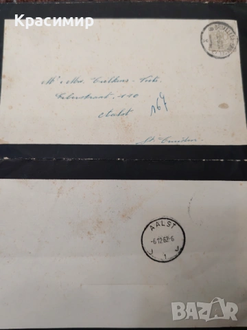 Mijnheer Jean-Hubert VANDERLEYDEN 1956 г. , снимка 9 - Филателия - 53042998