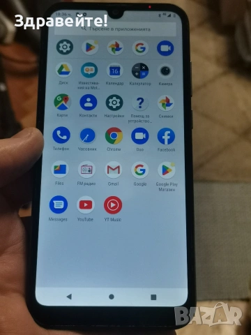 Motorola E6s , снимка 2 - Motorola - 53125822