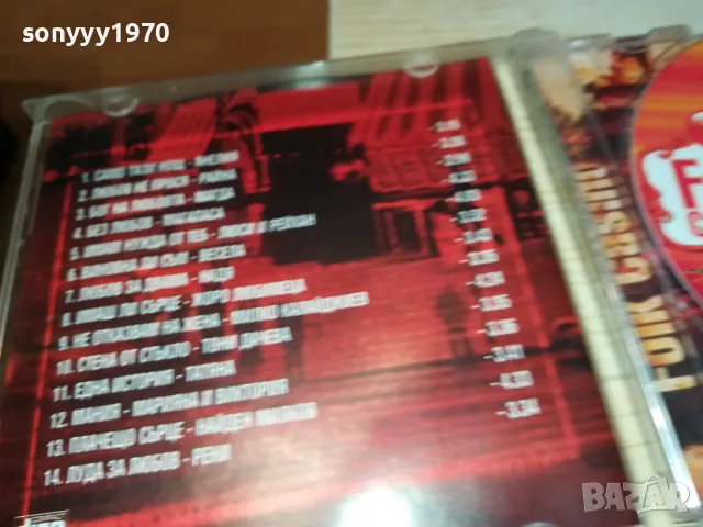 FOLK CASINO 7 CD 2603251716, снимка 3 - CD дискове - 49650981