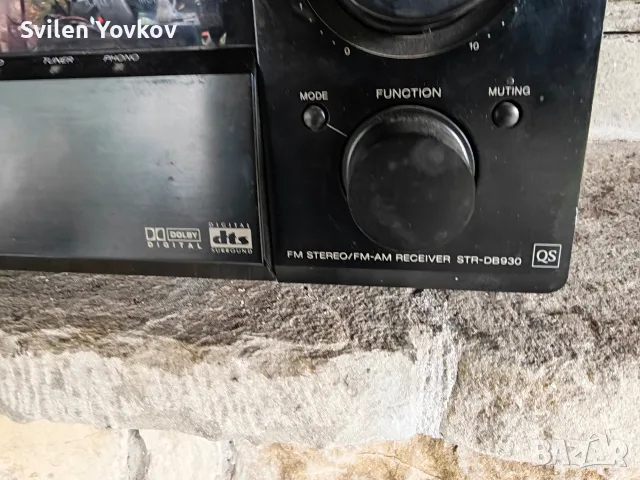 продавам ресивър sony str db930 QS