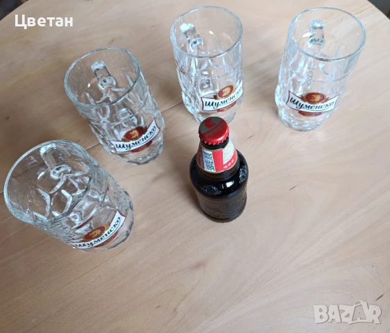 ретро халби за бира Шуменско, снимка 2 - Чаши - 50770326