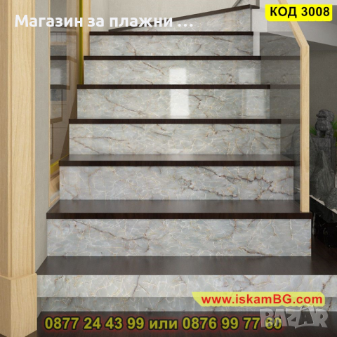 Ролка от 3 метра самозалепващо фолио за мебели с ширина 60 см. - КОД 3008, снимка 15 - Декорация за дома - 44731655