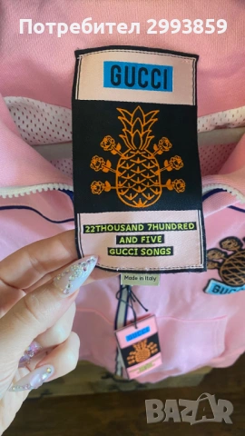 Екип Гучи XS-S Gucci tracksuit, снимка 6 - Спортни екипи - 54069324