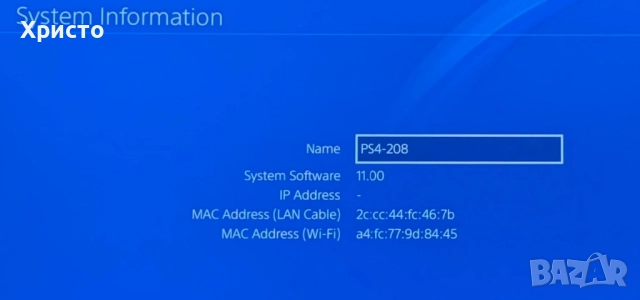 Конзола PlayStation 4 Slim, 1TB, 1бр геймпад , снимка 7 - PlayStation конзоли - 52825798