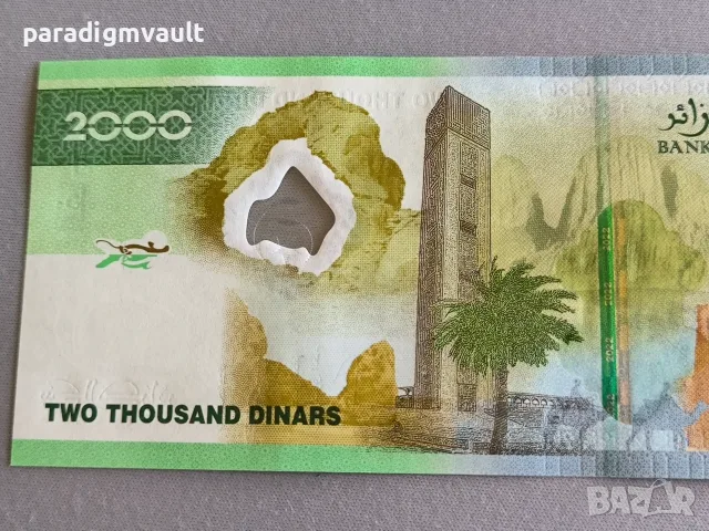 Банкнота - Алжир - 2000 динара UNC (юбилейна) | 2022г., снимка 2 - Нумизматика и бонистика - 55971104