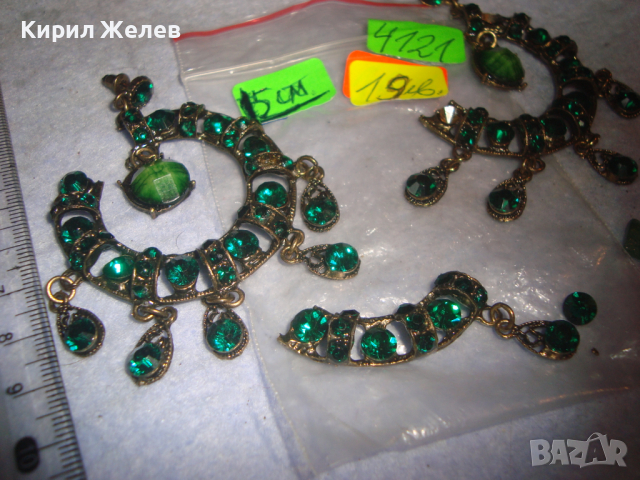 СТАРИ СКЪПОЦЕННИ МЕСИНГОВИ АРТ ДЕКО СТИЛ РЕТРО ОБЕЦИ с ФАСЕТИРАНИ КАМЪНИ ОЛИВИН и ЯСПИС 4121, снимка 5 - Обеци - 36512424