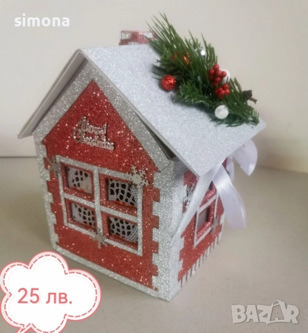 Коледни къщички за лакомства , снимка 9 - Декорация за дома - 52314046