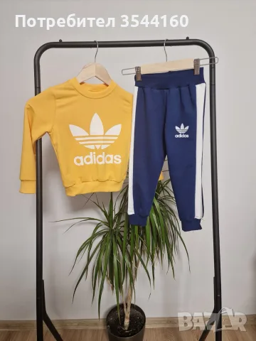детски комплект adidas жълт/син и син/сив
