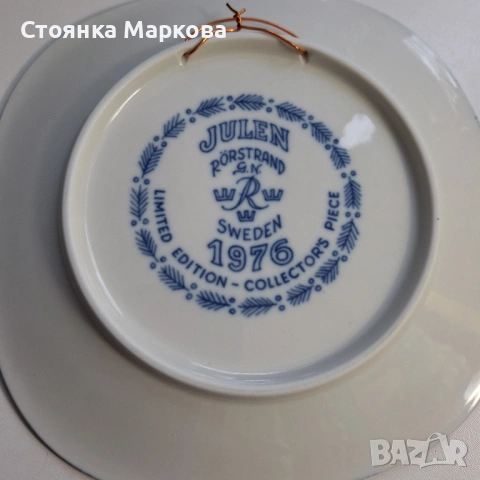 Колекционерска чиния за стена-Рьорстранд-Швеция, снимка 4 - Колекции - 53021069