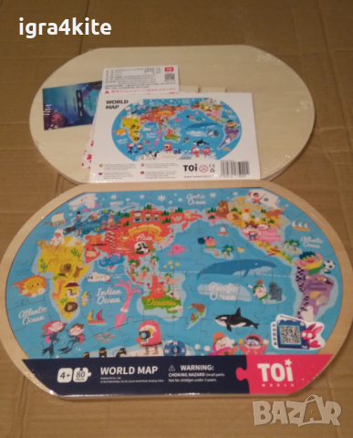 Дървен пъзел Морски Свят - Карта на света в рамка, снимка 9 - Игри и пъзели - 36512126