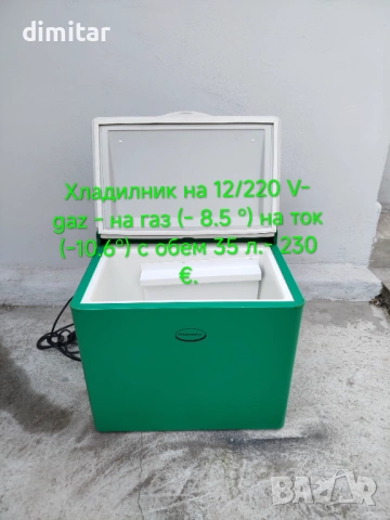 Хладилник ELECTROLUX - 12/220 V-gas