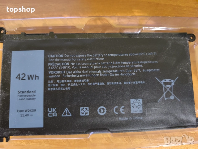 Батерия за лаптоп Dell Inspiron 15, 5565, 5567, 5568, 5570, 5578, 7560, 7570, 7569, 7579, 13, 7368.., снимка 3 - Части за лаптопи - 52794657