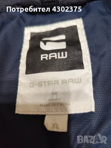 Мъжко яке G-STAR RAW , снимка 3 - Якета - 48001331