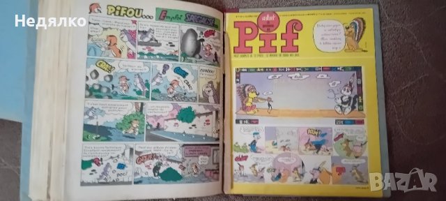 34бр списания Pif,1967г,френски,оригинал, снимка 5 - Списания и комикси - 42720950