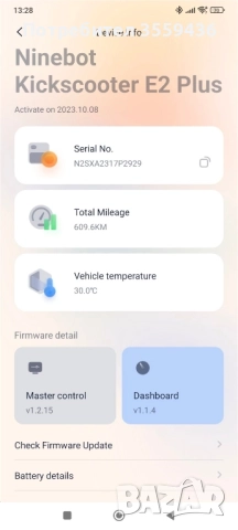 Електрическа тротинетка Ninebot Segway E2 Plus, снимка 12 - Велосипеди - 51633188