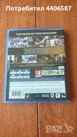 Like A Dragon: Infinite Wealth PS4/PS5, снимка 5 - Игри за PlayStation - 55782884