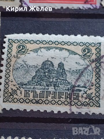 Пощенски марки ЦАРСТВО БЪЛГАРИЯ Александър Невски, Цар Освободител, Търново за КОЛЕКЦИЯ 37347, снимка 7 - Филателия - 40317184