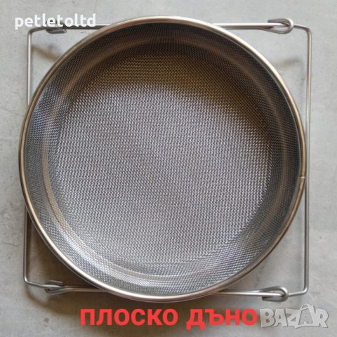 Цедка двойна за пчелен мед Ф 240 мм INOX (със заоблено дъно), снимка 4 - За пчели - 37164103