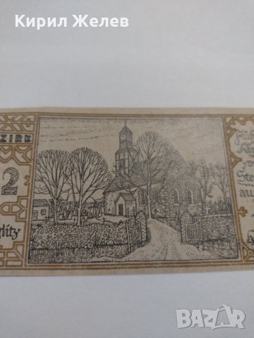 Стара рядка банкнота - 1921 година - 17880, снимка 6 - Нумизматика и бонистика - 31039731