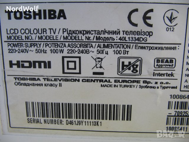 Телевизор Тошиба 40 инча за ремонт , снимка 3 - Телевизори - 40348714