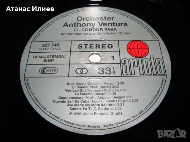 El Condor Pasa - мелодии от южна Америка, 1986г. , снимка 6 - Грамофонни плочи - 49856950