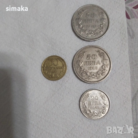 Лот монети Царство България 