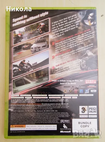Игри за Xbox 360 - Call Of Duty Ghost и Project Gotham Racing (PGR), снимка 6 - Игри за Xbox - 55751714