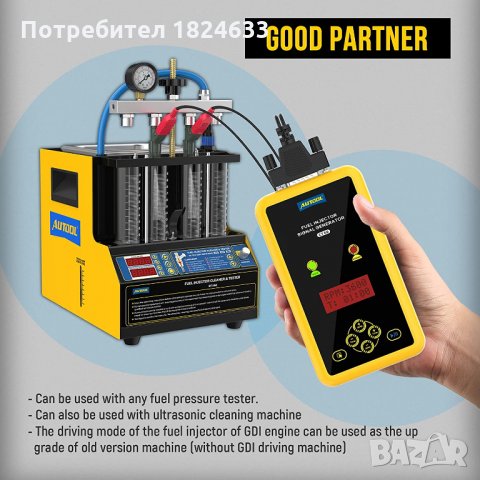 AUTOOL CT60 тестер за дюзи прекъсвач, снимка 6 - Аксесоари и консумативи - 34480590