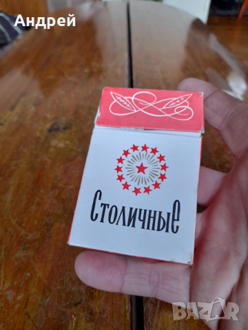 Стара кутия от цигари Столичние, снимка 2 - Колекции - 44558877