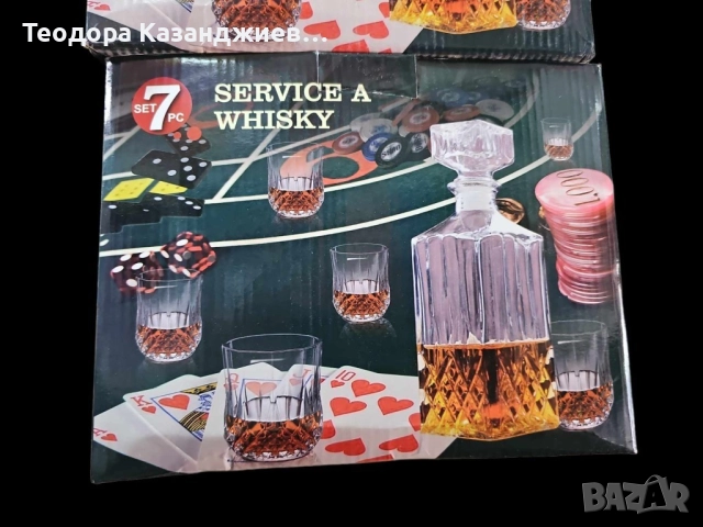 ❗ОРИГИНАЛЕН КОМПЛЕКТ❗, снимка 5 - Сервизи - 52240310