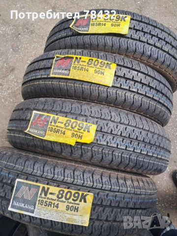 Нови гуми 185/ R 14 - 4 бр
