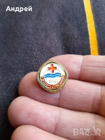 Стара значка БЧК,Воден Спасител, снимка 2 - Колекции - 36961084