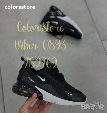 Мъжки маратонки Nike/BR192s