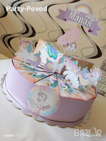 картонена торта , снимка 6 - Други - 53079663