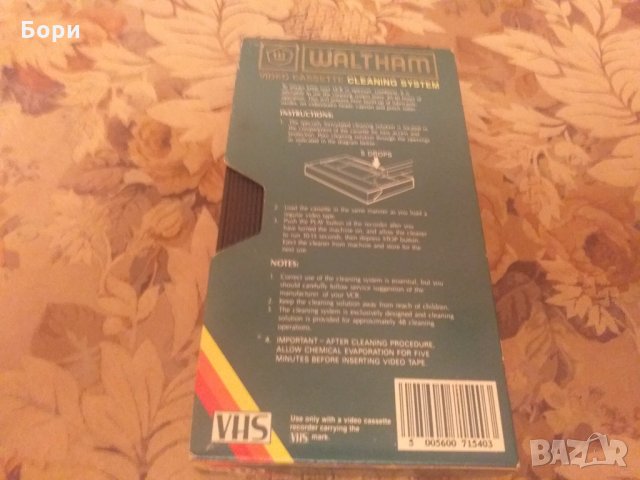 Почистваща видеокасета  Waltham  VHS , снимка 7 - Плейъри, домашно кино, прожектори - 30789968