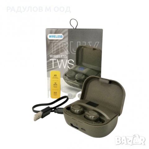 Безжични слушалки с bluetooth от Варна на ХИТ цени онлайн — Bazar.bg
