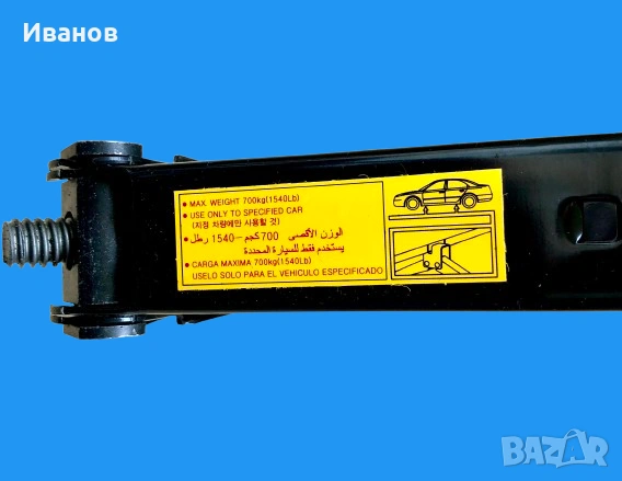 Топ Оферта - Нов Оригинален Авариен Комплект инструменти за смяна на гуми,  за марките Hyundai и Kia, снимка 7 - Аксесоари и консумативи - 54013430