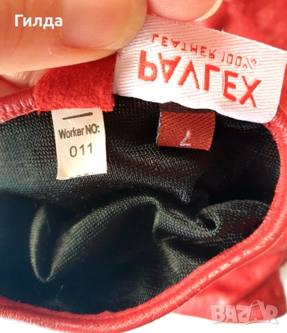 ръкавици естествена кожа Pavlex 7, снимка 4 - Ръкавици - 52751470