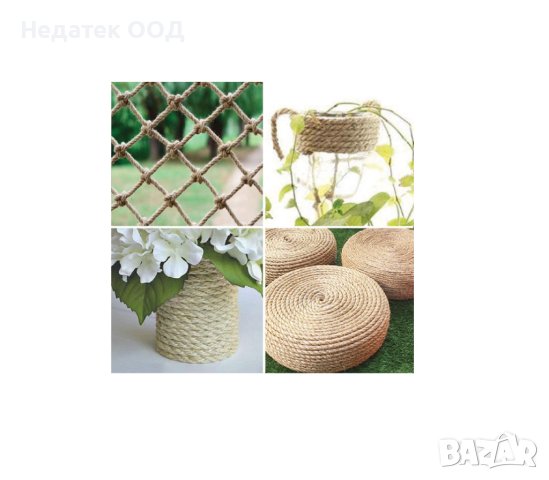  Многофункционално въже, от юта, Естествен цвят, 12mx14mm, снимка 2 - Саксии и кашпи - 44506606