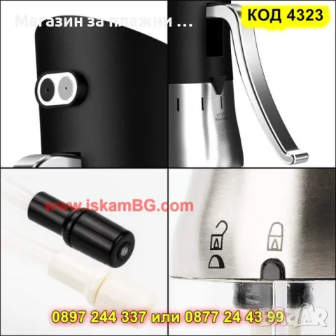 Бутилка със спрей за олио/оцет - КОД 4323, снимка 3 - Други - 49190740