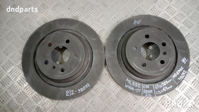 Задни дискове Mercedes ML350 CDI W166 2013г.	