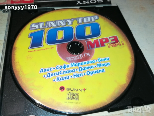 SUNNY TOP 100 MP3 2810252214, снимка 11 - CD дискове - 52217166