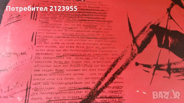 ГЕОРГИ ДИМИТРОВ-ТАРАБАТА на винил, снимка 2 - Други ценни предмети - 29253273