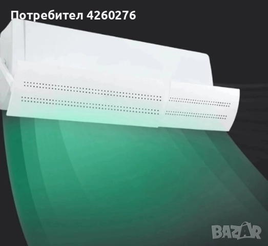 Дефлектор за климатик – телескопичен универсален!